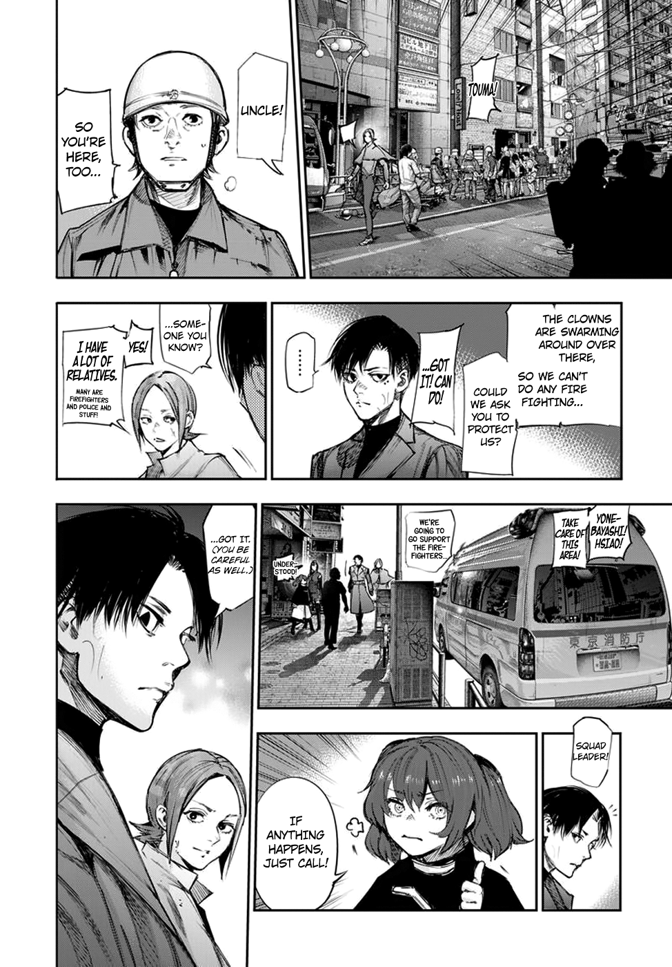 Tokyo Ghoul:re Chapter 106 16